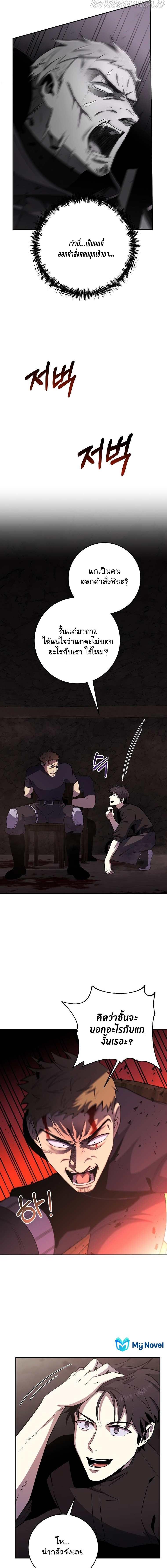 Manga-lc-com อ่านมังงะ อ่านการ์ตูน ออนไลน์ ฟรี 990k Ex-Life Hunter ตอนที่ 1 2 3 4 5 6 7 8 9 10 11 12 13 14 ฟรี ไม่มีโฆษณา Manga-lc - อ่าน มังงะ อ่าน การ์ตูน ออนไลน์ อ่านมังงะ ฟรี