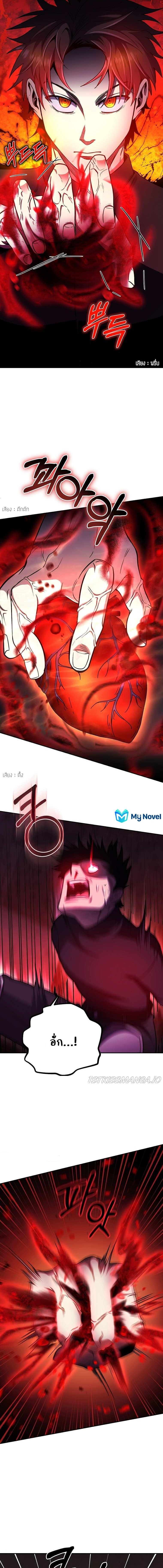 Manga-lc-com อ่านมังงะ อ่านการ์ตูน ออนไลน์ ฟรี 990k Ex-Life Hunter ตอนที่ 1 2 3 4 5 6 7 8 9 10 11 12 13 14 ฟรี ไม่มีโฆษณา Manga-lc - อ่าน มังงะ อ่าน การ์ตูน ออนไลน์ อ่านมังงะ ฟรี