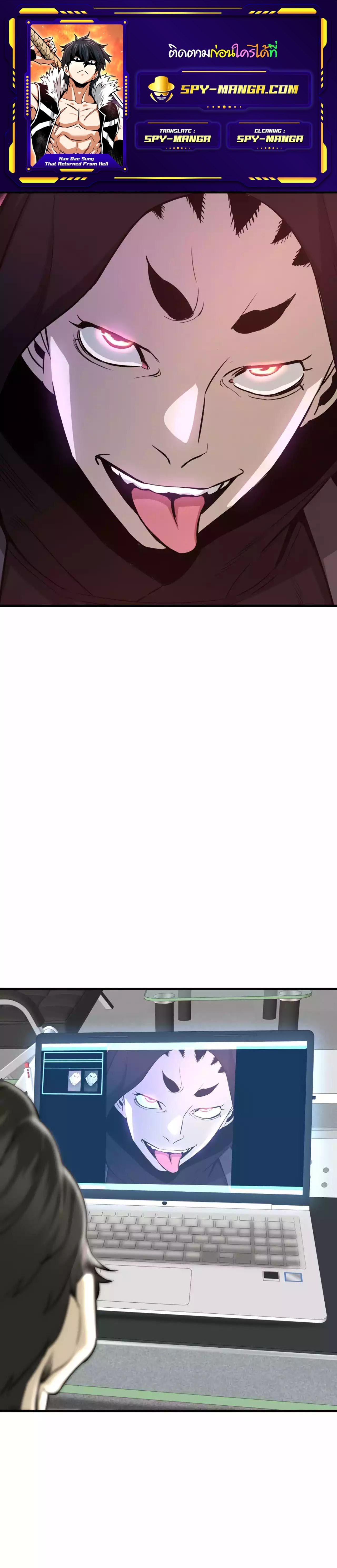 Manga-lc-com อ่านมังงะ อ่านการ์ตูน ออนไลน์ ฟรี Han Dae Sung That Returned From Hell ตอนที่ 1 2 3 4 5 6 7 8 9 10 11 12 13 14 ฟรี ไม่มีโฆษณา Manga-lc - อ่าน มังงะ อ่าน การ์ตูน ออนไลน์ อ่านมังงะ ฟรี
