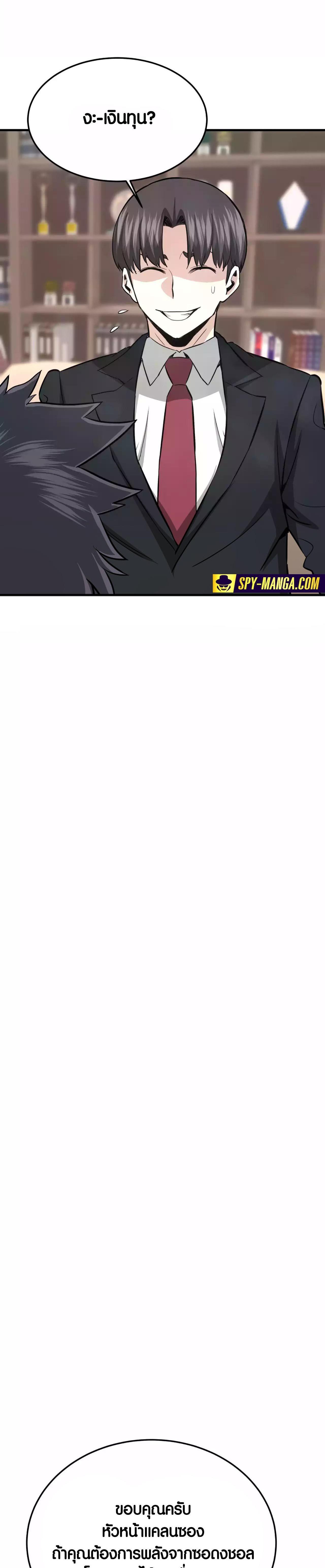 Manga-lc-com อ่านมังงะ อ่านการ์ตูน ออนไลน์ ฟรี Han Dae Sung That Returned From Hell ตอนที่ 1 2 3 4 5 6 7 8 9 10 11 12 13 14 ฟรี ไม่มีโฆษณา Manga-lc - อ่าน มังงะ อ่าน การ์ตูน ออนไลน์ อ่านมังงะ ฟรี