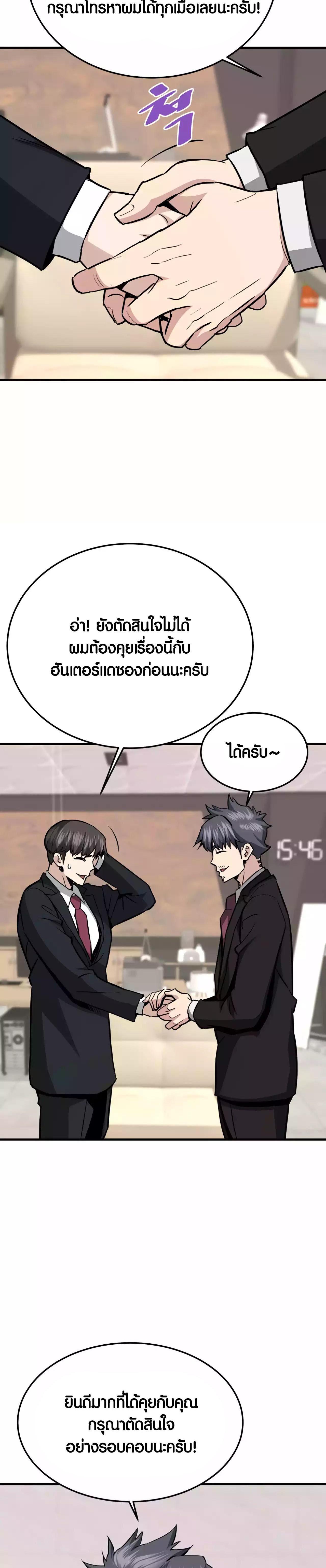 Manga-lc-com อ่านมังงะ อ่านการ์ตูน ออนไลน์ ฟรี Han Dae Sung That Returned From Hell ตอนที่ 1 2 3 4 5 6 7 8 9 10 11 12 13 14 ฟรี ไม่มีโฆษณา Manga-lc - อ่าน มังงะ อ่าน การ์ตูน ออนไลน์ อ่านมังงะ ฟรี