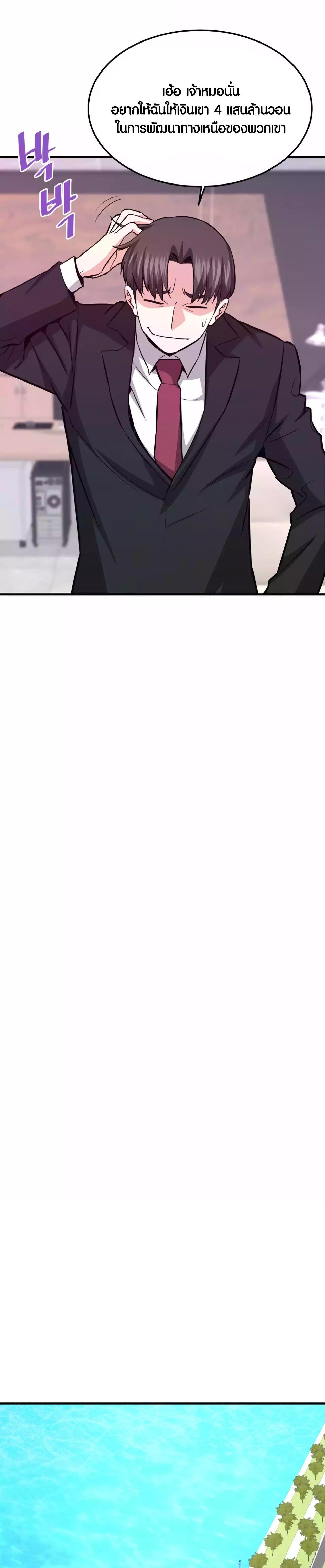 Manga-lc-com อ่านมังงะ อ่านการ์ตูน ออนไลน์ ฟรี Han Dae Sung That Returned From Hell ตอนที่ 1 2 3 4 5 6 7 8 9 10 11 12 13 14 ฟรี ไม่มีโฆษณา Manga-lc - อ่าน มังงะ อ่าน การ์ตูน ออนไลน์ อ่านมังงะ ฟรี