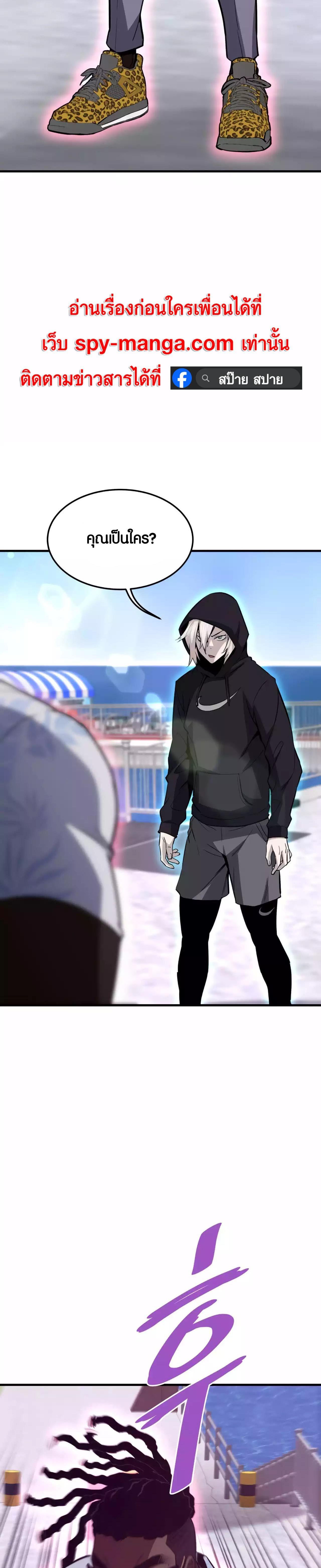 Manga-lc-com อ่านมังงะ อ่านการ์ตูน ออนไลน์ ฟรี Han Dae Sung That Returned From Hell ตอนที่ 1 2 3 4 5 6 7 8 9 10 11 12 13 14 ฟรี ไม่มีโฆษณา Manga-lc - อ่าน มังงะ อ่าน การ์ตูน ออนไลน์ อ่านมังงะ ฟรี