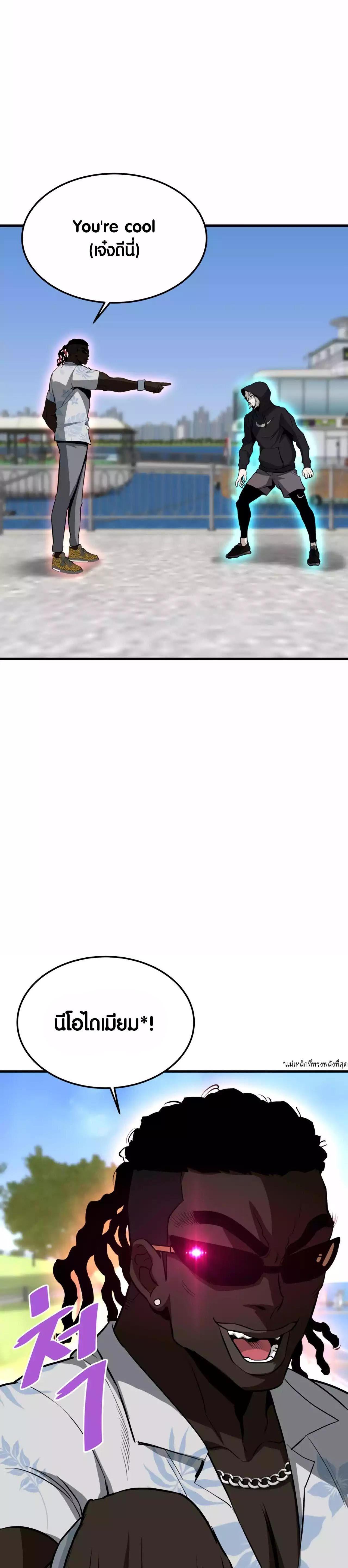 Manga-lc-com อ่านมังงะ อ่านการ์ตูน ออนไลน์ ฟรี Han Dae Sung That Returned From Hell ตอนที่ 1 2 3 4 5 6 7 8 9 10 11 12 13 14 ฟรี ไม่มีโฆษณา Manga-lc - อ่าน มังงะ อ่าน การ์ตูน ออนไลน์ อ่านมังงะ ฟรี