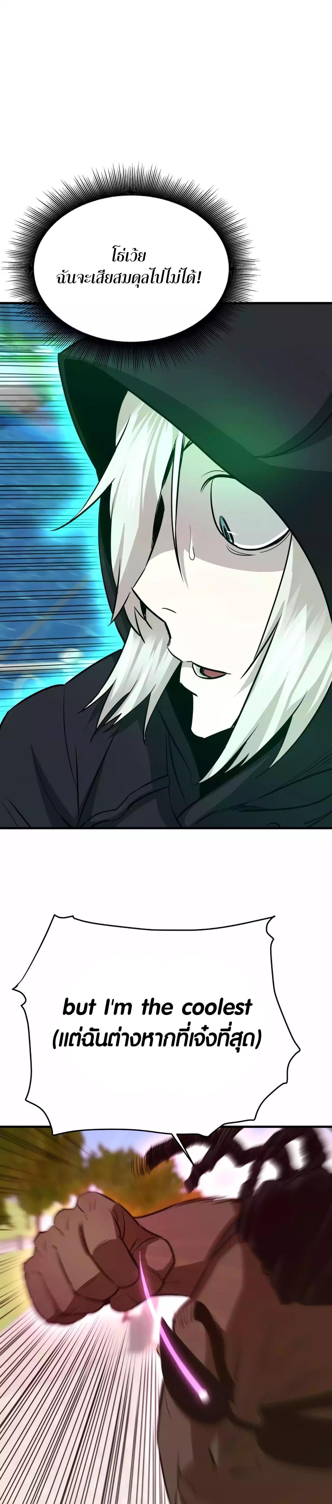 Manga-lc-com อ่านมังงะ อ่านการ์ตูน ออนไลน์ ฟรี Han Dae Sung That Returned From Hell ตอนที่ 1 2 3 4 5 6 7 8 9 10 11 12 13 14 ฟรี ไม่มีโฆษณา Manga-lc - อ่าน มังงะ อ่าน การ์ตูน ออนไลน์ อ่านมังงะ ฟรี