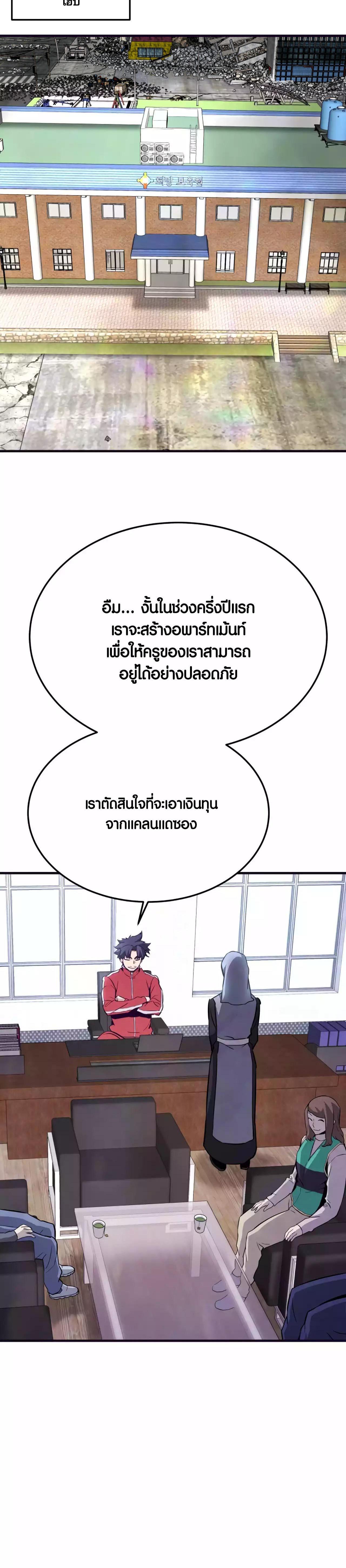 Manga-lc-com อ่านมังงะ อ่านการ์ตูน ออนไลน์ ฟรี Han Dae Sung That Returned From Hell ตอนที่ 1 2 3 4 5 6 7 8 9 10 11 12 13 14 ฟรี ไม่มีโฆษณา Manga-lc - อ่าน มังงะ อ่าน การ์ตูน ออนไลน์ อ่านมังงะ ฟรี