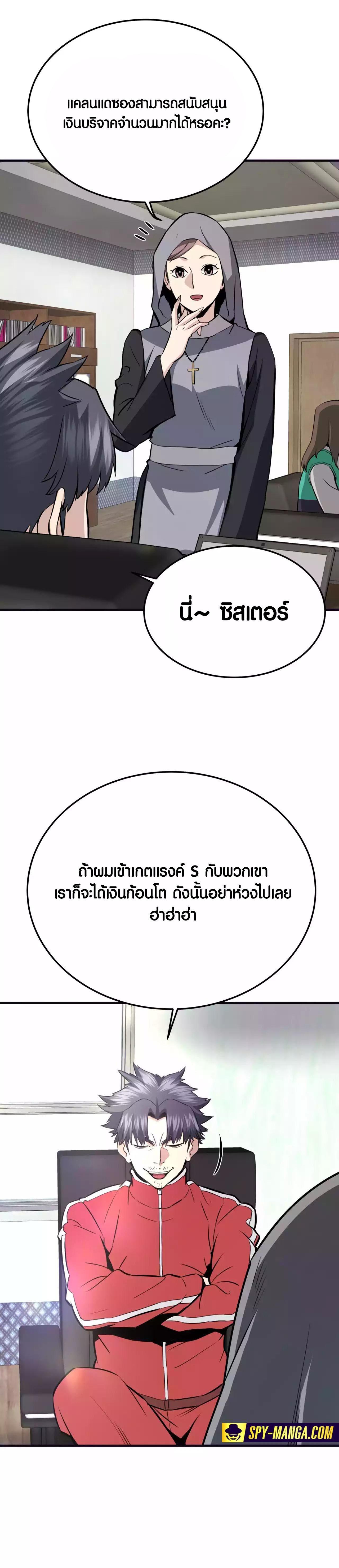 Manga-lc-com อ่านมังงะ อ่านการ์ตูน ออนไลน์ ฟรี Han Dae Sung That Returned From Hell ตอนที่ 1 2 3 4 5 6 7 8 9 10 11 12 13 14 ฟรี ไม่มีโฆษณา Manga-lc - อ่าน มังงะ อ่าน การ์ตูน ออนไลน์ อ่านมังงะ ฟรี