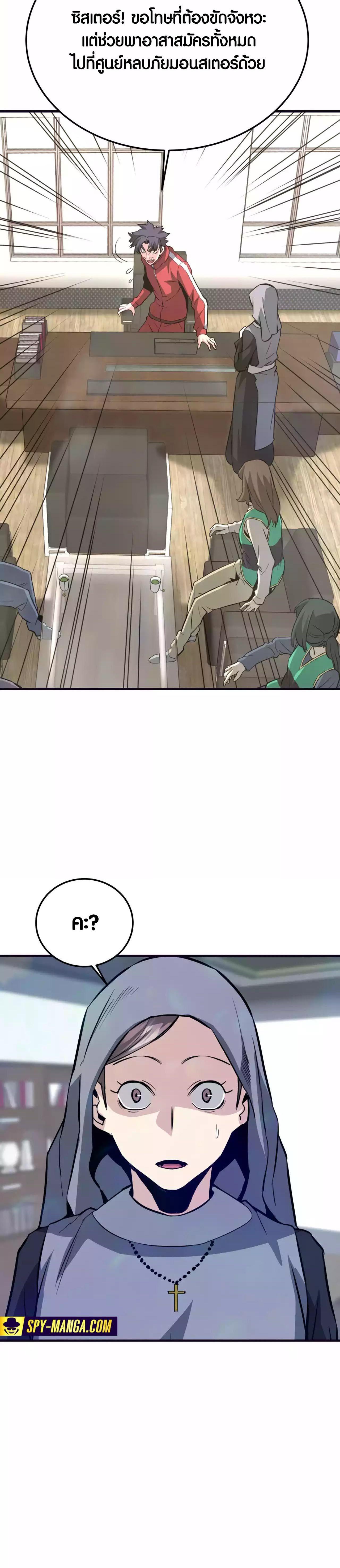 Manga-lc-com อ่านมังงะ อ่านการ์ตูน ออนไลน์ ฟรี Han Dae Sung That Returned From Hell ตอนที่ 1 2 3 4 5 6 7 8 9 10 11 12 13 14 ฟรี ไม่มีโฆษณา Manga-lc - อ่าน มังงะ อ่าน การ์ตูน ออนไลน์ อ่านมังงะ ฟรี