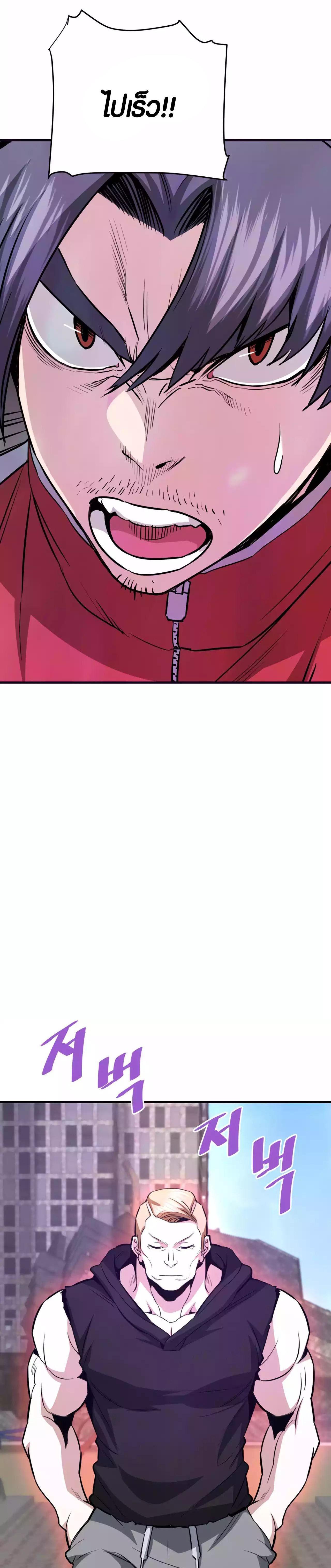 Manga-lc-com อ่านมังงะ อ่านการ์ตูน ออนไลน์ ฟรี Han Dae Sung That Returned From Hell ตอนที่ 1 2 3 4 5 6 7 8 9 10 11 12 13 14 ฟรี ไม่มีโฆษณา Manga-lc - อ่าน มังงะ อ่าน การ์ตูน ออนไลน์ อ่านมังงะ ฟรี