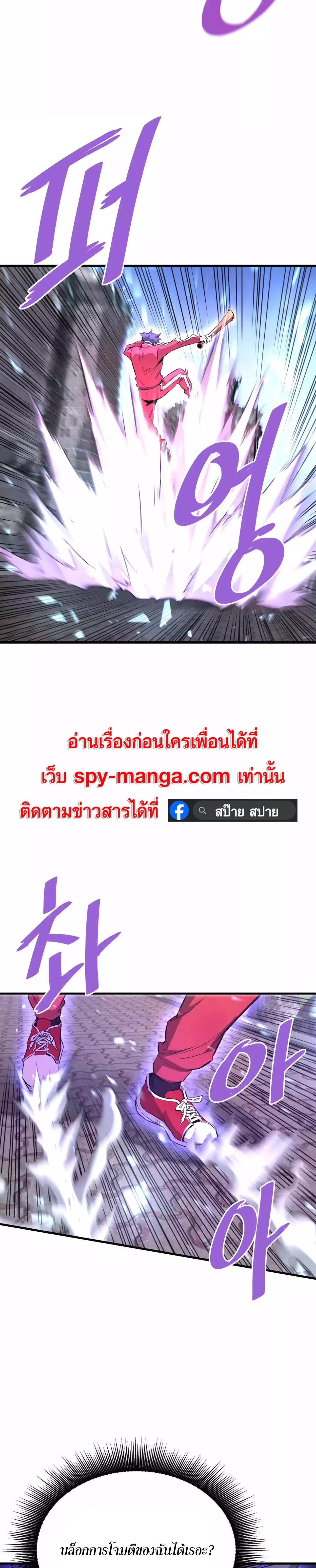 Manga-lc-com อ่านมังงะ อ่านการ์ตูน ออนไลน์ ฟรี Han Dae Sung That Returned From Hell ตอนที่ 1 2 3 4 5 6 7 8 9 10 11 12 13 14 ฟรี ไม่มีโฆษณา Manga-lc - อ่าน มังงะ อ่าน การ์ตูน ออนไลน์ อ่านมังงะ ฟรี