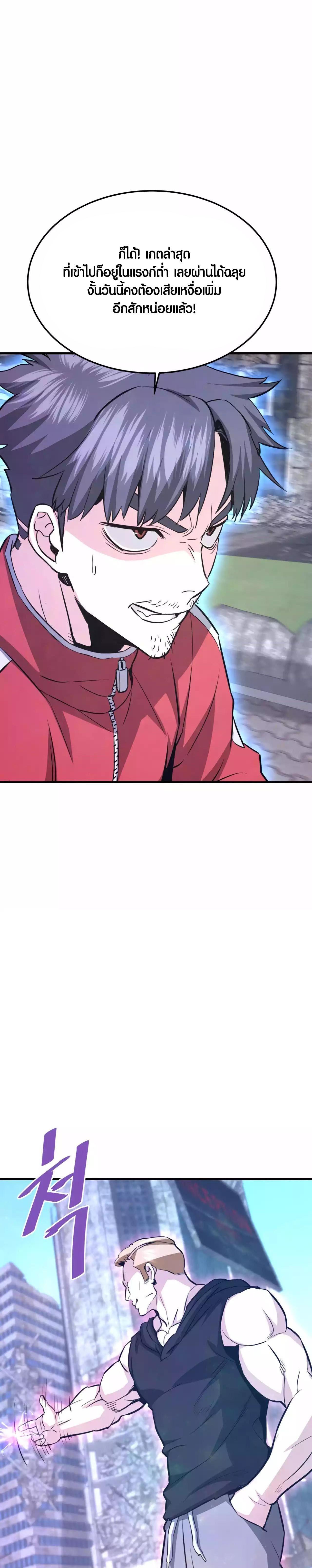 Manga-lc-com อ่านมังงะ อ่านการ์ตูน ออนไลน์ ฟรี Han Dae Sung That Returned From Hell ตอนที่ 1 2 3 4 5 6 7 8 9 10 11 12 13 14 ฟรี ไม่มีโฆษณา Manga-lc - อ่าน มังงะ อ่าน การ์ตูน ออนไลน์ อ่านมังงะ ฟรี