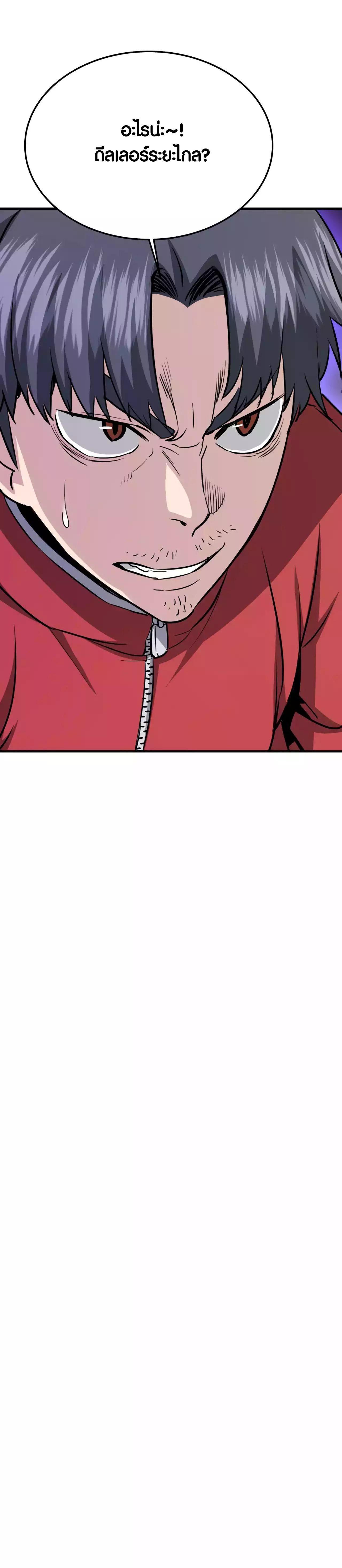 Manga-lc-com อ่านมังงะ อ่านการ์ตูน ออนไลน์ ฟรี Han Dae Sung That Returned From Hell ตอนที่ 1 2 3 4 5 6 7 8 9 10 11 12 13 14 ฟรี ไม่มีโฆษณา Manga-lc - อ่าน มังงะ อ่าน การ์ตูน ออนไลน์ อ่านมังงะ ฟรี