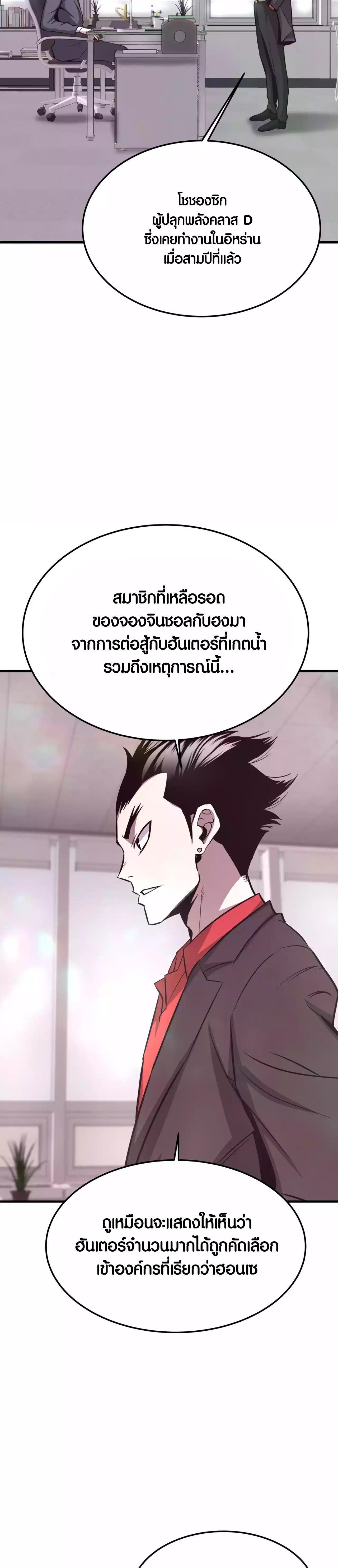 Manga-lc-com อ่านมังงะ อ่านการ์ตูน ออนไลน์ ฟรี Han Dae Sung That Returned From Hell ตอนที่ 1 2 3 4 5 6 7 8 9 10 11 12 13 14 ฟรี ไม่มีโฆษณา Manga-lc - อ่าน มังงะ อ่าน การ์ตูน ออนไลน์ อ่านมังงะ ฟรี