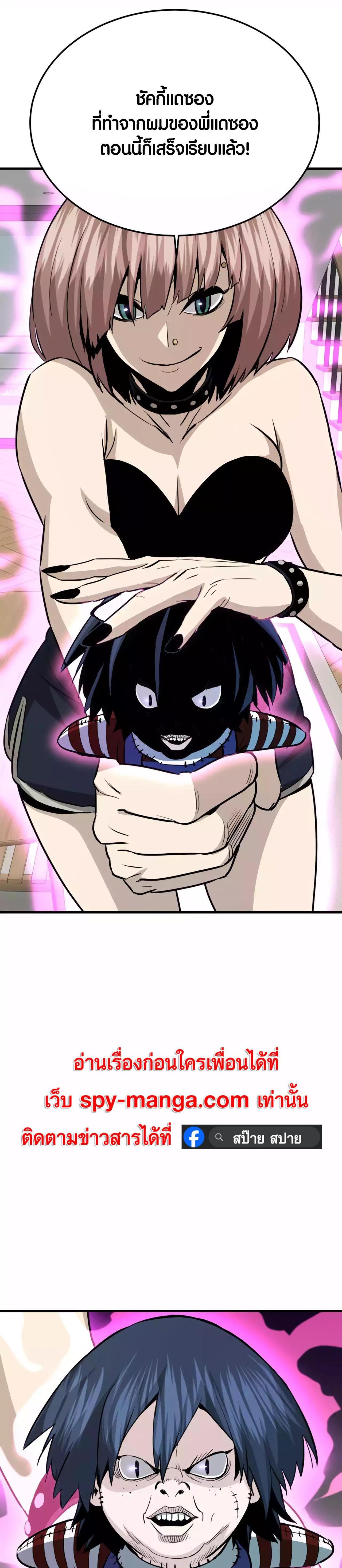 Manga-lc-com อ่านมังงะ อ่านการ์ตูน ออนไลน์ ฟรี Han Dae Sung That Returned From Hell ตอนที่ 1 2 3 4 5 6 7 8 9 10 11 12 13 14 ฟรี ไม่มีโฆษณา Manga-lc - อ่าน มังงะ อ่าน การ์ตูน ออนไลน์ อ่านมังงะ ฟรี