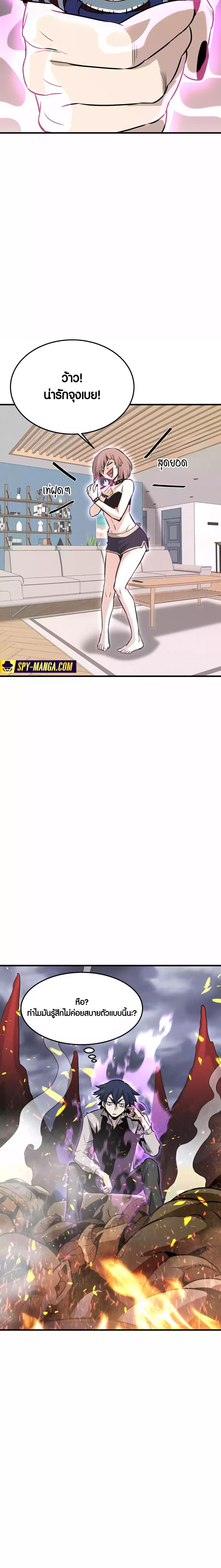 Manga-lc-com อ่านมังงะ อ่านการ์ตูน ออนไลน์ ฟรี Han Dae Sung That Returned From Hell ตอนที่ 1 2 3 4 5 6 7 8 9 10 11 12 13 14 ฟรี ไม่มีโฆษณา Manga-lc - อ่าน มังงะ อ่าน การ์ตูน ออนไลน์ อ่านมังงะ ฟรี