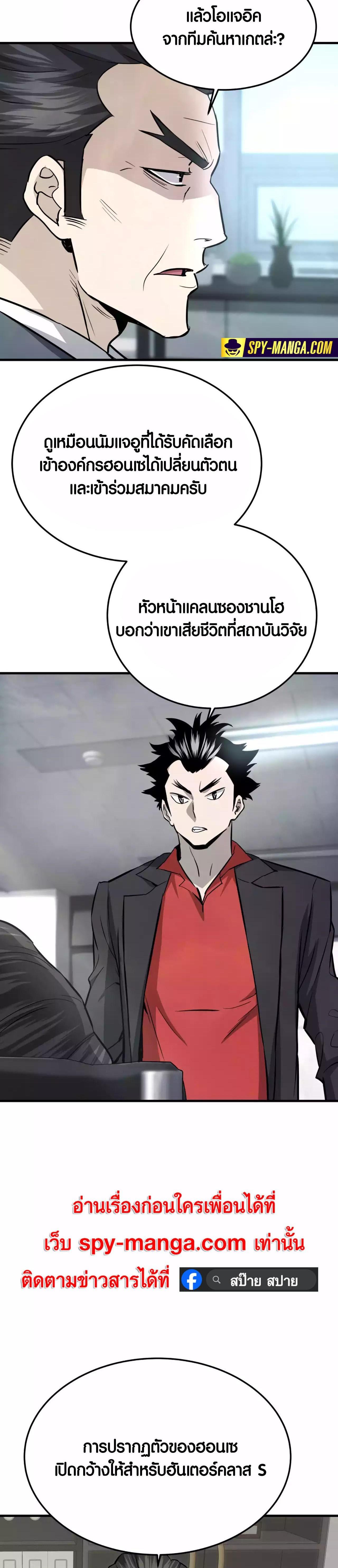 Manga-lc-com อ่านมังงะ อ่านการ์ตูน ออนไลน์ ฟรี Han Dae Sung That Returned From Hell ตอนที่ 1 2 3 4 5 6 7 8 9 10 11 12 13 14 ฟรี ไม่มีโฆษณา Manga-lc - อ่าน มังงะ อ่าน การ์ตูน ออนไลน์ อ่านมังงะ ฟรี