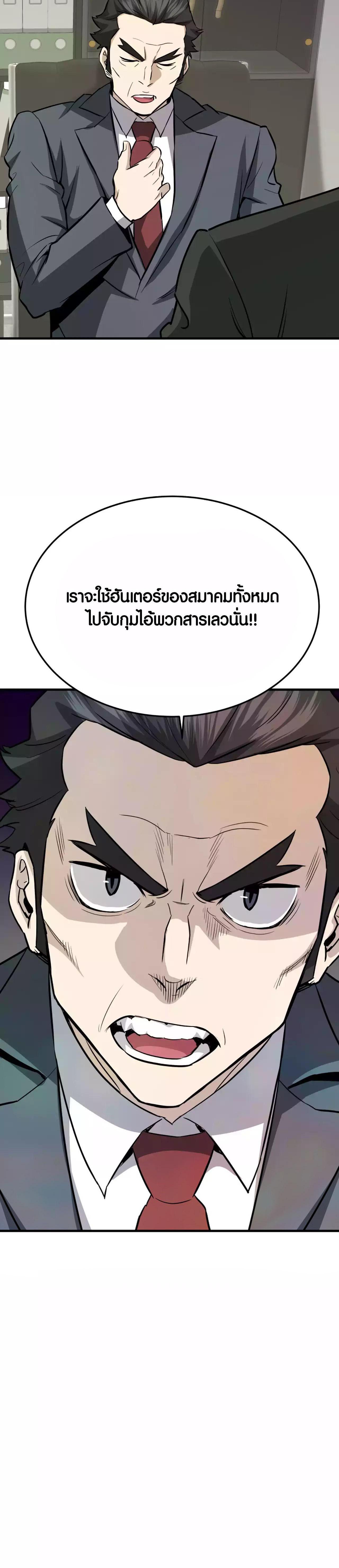 Manga-lc-com อ่านมังงะ อ่านการ์ตูน ออนไลน์ ฟรี Han Dae Sung That Returned From Hell ตอนที่ 1 2 3 4 5 6 7 8 9 10 11 12 13 14 ฟรี ไม่มีโฆษณา Manga-lc - อ่าน มังงะ อ่าน การ์ตูน ออนไลน์ อ่านมังงะ ฟรี