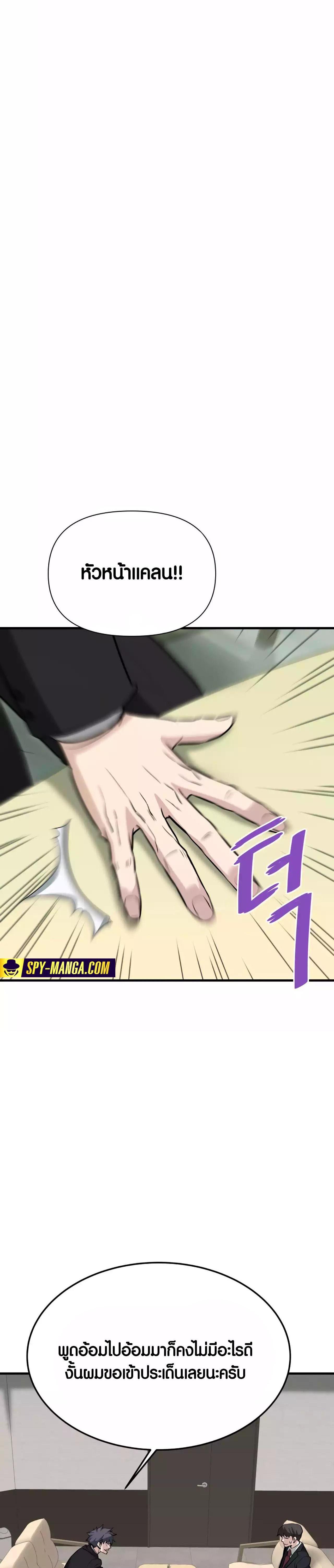 Manga-lc-com อ่านมังงะ อ่านการ์ตูน ออนไลน์ ฟรี Han Dae Sung That Returned From Hell ตอนที่ 1 2 3 4 5 6 7 8 9 10 11 12 13 14 ฟรี ไม่มีโฆษณา Manga-lc - อ่าน มังงะ อ่าน การ์ตูน ออนไลน์ อ่านมังงะ ฟรี