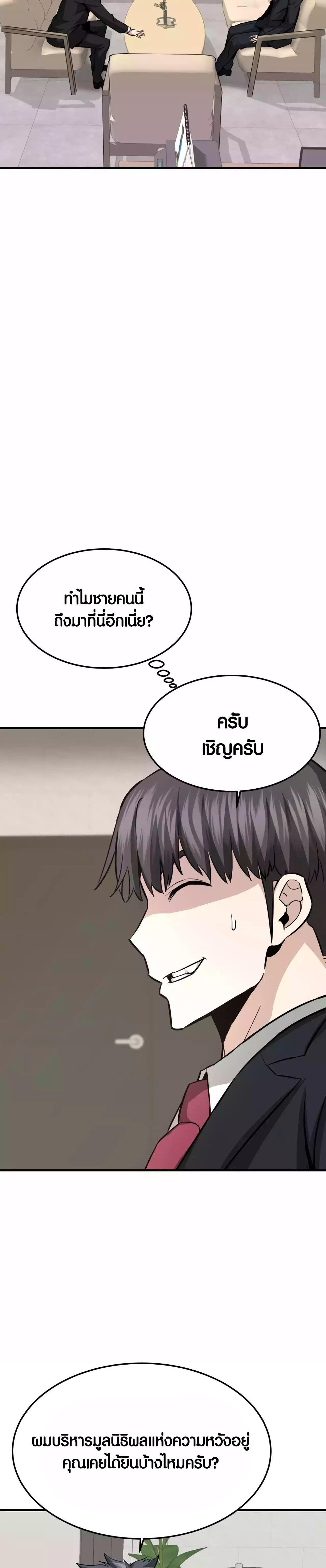 Manga-lc-com อ่านมังงะ อ่านการ์ตูน ออนไลน์ ฟรี Han Dae Sung That Returned From Hell ตอนที่ 1 2 3 4 5 6 7 8 9 10 11 12 13 14 ฟรี ไม่มีโฆษณา Manga-lc - อ่าน มังงะ อ่าน การ์ตูน ออนไลน์ อ่านมังงะ ฟรี