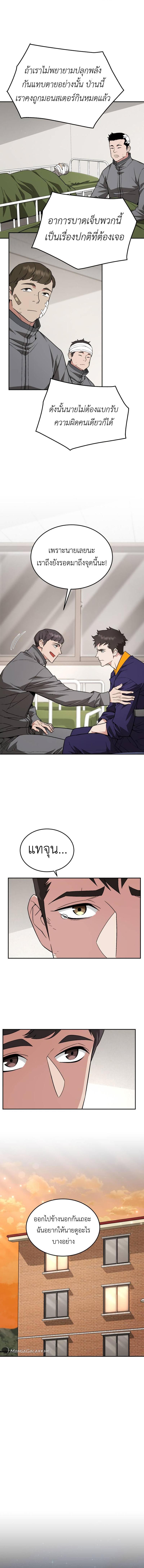 Manga-lc-com อ่านมังงะ อ่านการ์ตูน ออนไลน์ ฟรี Apocalyptic Chef Awakening ตอนที่ 1 2 3 4 5 6 7 8 9 10 11 12 13 14 ฟรี ไม่มีโฆษณา Manga-lc - อ่าน มังงะ อ่าน การ์ตูน ออนไลน์ อ่านมังงะ ฟรี