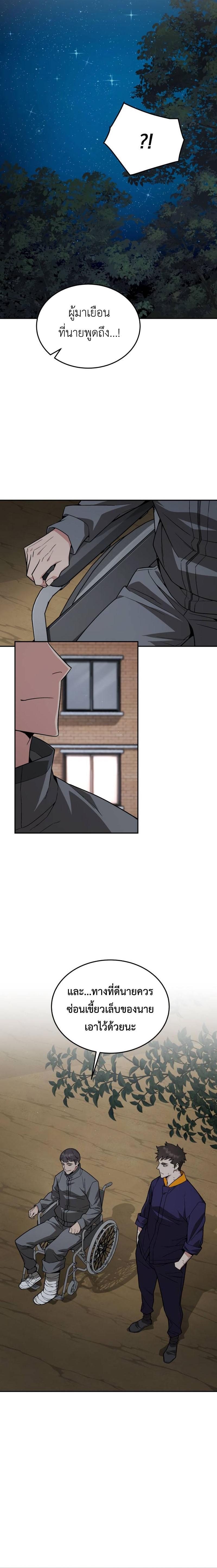 Manga-lc-com อ่านมังงะ อ่านการ์ตูน ออนไลน์ ฟรี Apocalyptic Chef Awakening ตอนที่ 1 2 3 4 5 6 7 8 9 10 11 12 13 14 ฟรี ไม่มีโฆษณา Manga-lc - อ่าน มังงะ อ่าน การ์ตูน ออนไลน์ อ่านมังงะ ฟรี