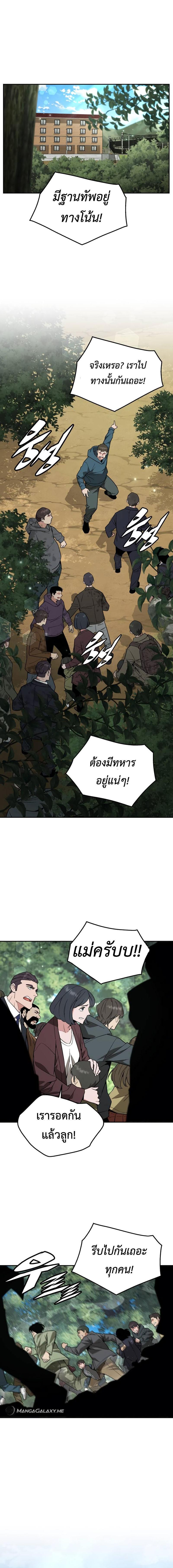 Manga-lc-com อ่านมังงะ อ่านการ์ตูน ออนไลน์ ฟรี Apocalyptic Chef Awakening ตอนที่ 1 2 3 4 5 6 7 8 9 10 11 12 13 14 ฟรี ไม่มีโฆษณา Manga-lc - อ่าน มังงะ อ่าน การ์ตูน ออนไลน์ อ่านมังงะ ฟรี