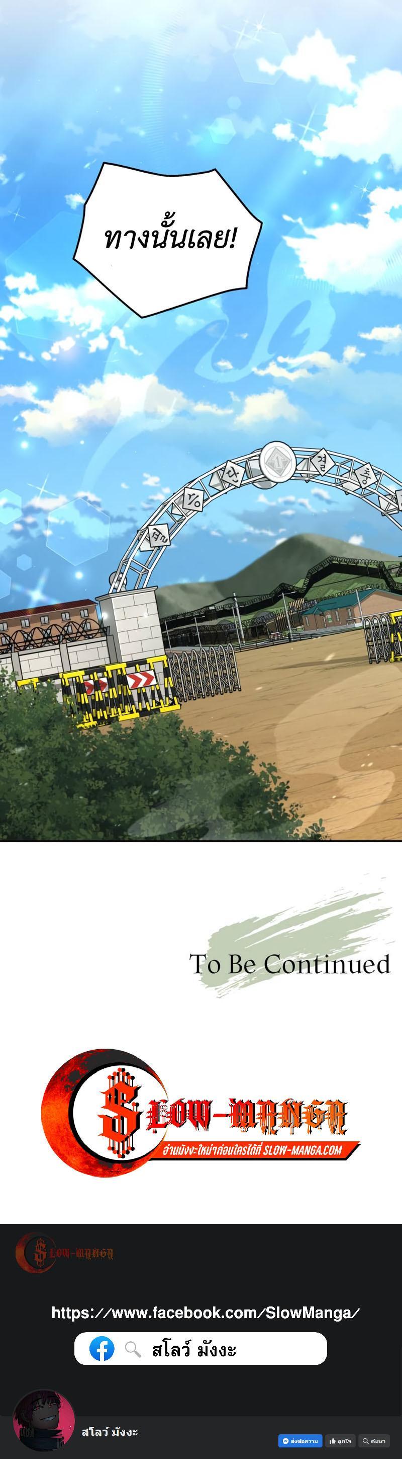 Manga-lc-com อ่านมังงะ อ่านการ์ตูน ออนไลน์ ฟรี Apocalyptic Chef Awakening ตอนที่ 1 2 3 4 5 6 7 8 9 10 11 12 13 14 ฟรี ไม่มีโฆษณา Manga-lc - อ่าน มังงะ อ่าน การ์ตูน ออนไลน์ อ่านมังงะ ฟรี