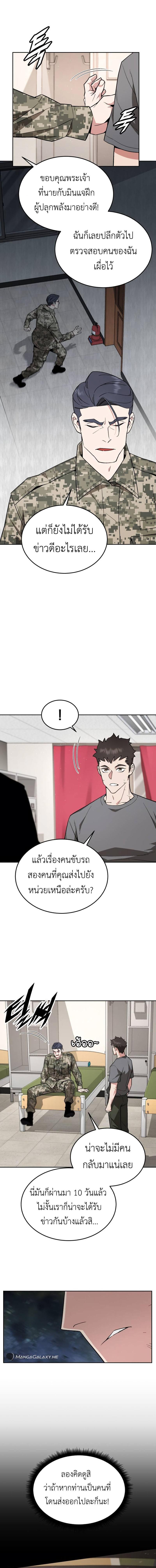 Manga-lc-com อ่านมังงะ อ่านการ์ตูน ออนไลน์ ฟรี Apocalyptic Chef Awakening ตอนที่ 1 2 3 4 5 6 7 8 9 10 11 12 13 14 ฟรี ไม่มีโฆษณา Manga-lc - อ่าน มังงะ อ่าน การ์ตูน ออนไลน์ อ่านมังงะ ฟรี