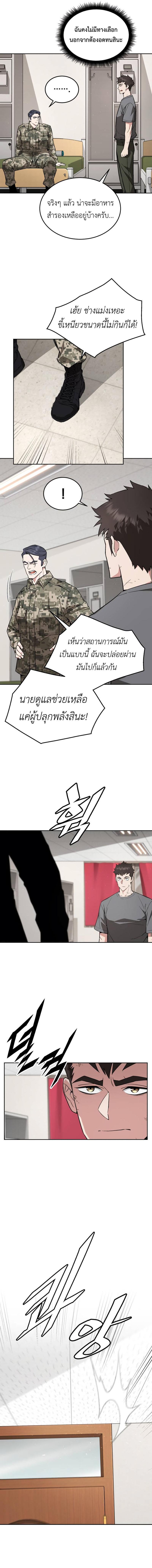 Manga-lc-com อ่านมังงะ อ่านการ์ตูน ออนไลน์ ฟรี Apocalyptic Chef Awakening ตอนที่ 1 2 3 4 5 6 7 8 9 10 11 12 13 14 ฟรี ไม่มีโฆษณา Manga-lc - อ่าน มังงะ อ่าน การ์ตูน ออนไลน์ อ่านมังงะ ฟรี