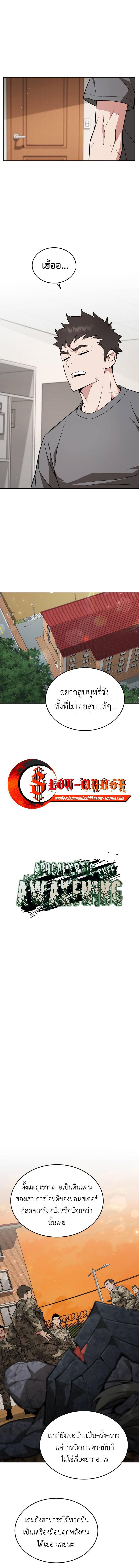 Manga-lc-com อ่านมังงะ อ่านการ์ตูน ออนไลน์ ฟรี Apocalyptic Chef Awakening ตอนที่ 1 2 3 4 5 6 7 8 9 10 11 12 13 14 ฟรี ไม่มีโฆษณา Manga-lc - อ่าน มังงะ อ่าน การ์ตูน ออนไลน์ อ่านมังงะ ฟรี