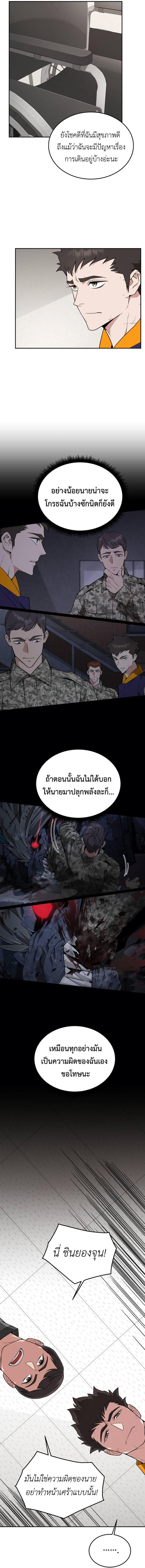 Manga-lc-com อ่านมังงะ อ่านการ์ตูน ออนไลน์ ฟรี Apocalyptic Chef Awakening ตอนที่ 1 2 3 4 5 6 7 8 9 10 11 12 13 14 ฟรี ไม่มีโฆษณา Manga-lc - อ่าน มังงะ อ่าน การ์ตูน ออนไลน์ อ่านมังงะ ฟรี