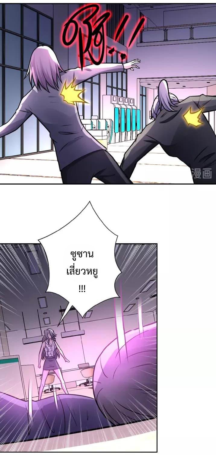 Manga-lc-com อ่านมังงะ อ่านการ์ตูน ออนไลน์ ฟรี Apocalyptic Super System ตอนที่ 1 2 3 4 5 6 7 8 9 10 11 12 13 14 ฟรี ไม่มีโฆษณา Manga-lc - อ่าน มังงะ อ่าน การ์ตูน ออนไลน์ อ่านมังงะ ฟรี