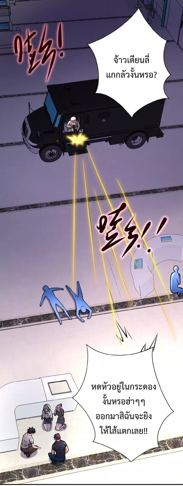 Manga-lc-com อ่านมังงะ อ่านการ์ตูน ออนไลน์ ฟรี Apocalyptic Super System ตอนที่ 1 2 3 4 5 6 7 8 9 10 11 12 13 14 ฟรี ไม่มีโฆษณา Manga-lc - อ่าน มังงะ อ่าน การ์ตูน ออนไลน์ อ่านมังงะ ฟรี