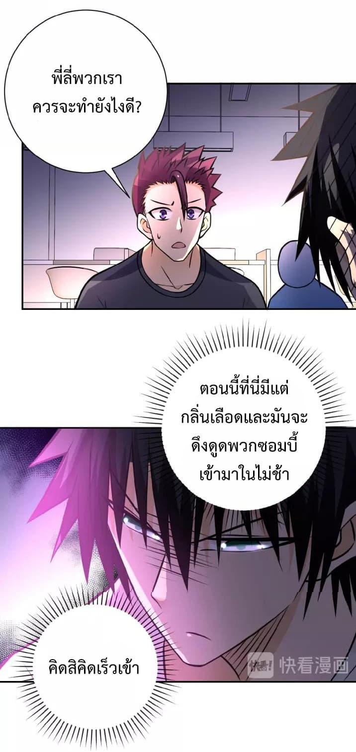 Manga-lc-com อ่านมังงะ อ่านการ์ตูน ออนไลน์ ฟรี Apocalyptic Super System ตอนที่ 1 2 3 4 5 6 7 8 9 10 11 12 13 14 ฟรี ไม่มีโฆษณา Manga-lc - อ่าน มังงะ อ่าน การ์ตูน ออนไลน์ อ่านมังงะ ฟรี