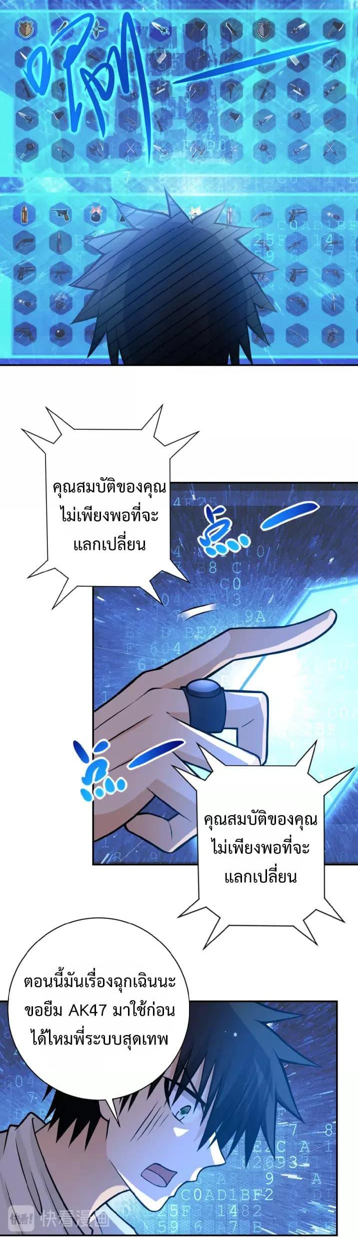 Manga-lc-com อ่านมังงะ อ่านการ์ตูน ออนไลน์ ฟรี Apocalyptic Super System ตอนที่ 1 2 3 4 5 6 7 8 9 10 11 12 13 14 ฟรี ไม่มีโฆษณา Manga-lc - อ่าน มังงะ อ่าน การ์ตูน ออนไลน์ อ่านมังงะ ฟรี