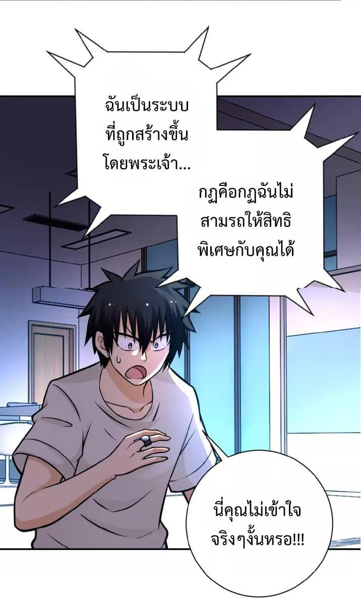 Manga-lc-com อ่านมังงะ อ่านการ์ตูน ออนไลน์ ฟรี Apocalyptic Super System ตอนที่ 1 2 3 4 5 6 7 8 9 10 11 12 13 14 ฟรี ไม่มีโฆษณา Manga-lc - อ่าน มังงะ อ่าน การ์ตูน ออนไลน์ อ่านมังงะ ฟรี