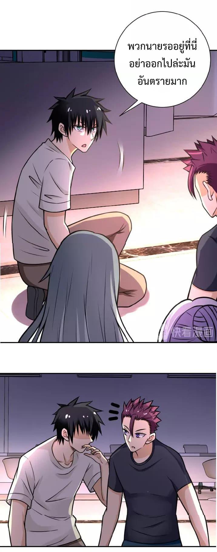 Manga-lc-com อ่านมังงะ อ่านการ์ตูน ออนไลน์ ฟรี Apocalyptic Super System ตอนที่ 1 2 3 4 5 6 7 8 9 10 11 12 13 14 ฟรี ไม่มีโฆษณา Manga-lc - อ่าน มังงะ อ่าน การ์ตูน ออนไลน์ อ่านมังงะ ฟรี