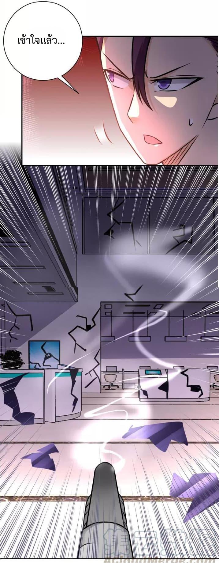 Manga-lc-com อ่านมังงะ อ่านการ์ตูน ออนไลน์ ฟรี Apocalyptic Super System ตอนที่ 1 2 3 4 5 6 7 8 9 10 11 12 13 14 ฟรี ไม่มีโฆษณา Manga-lc - อ่าน มังงะ อ่าน การ์ตูน ออนไลน์ อ่านมังงะ ฟรี