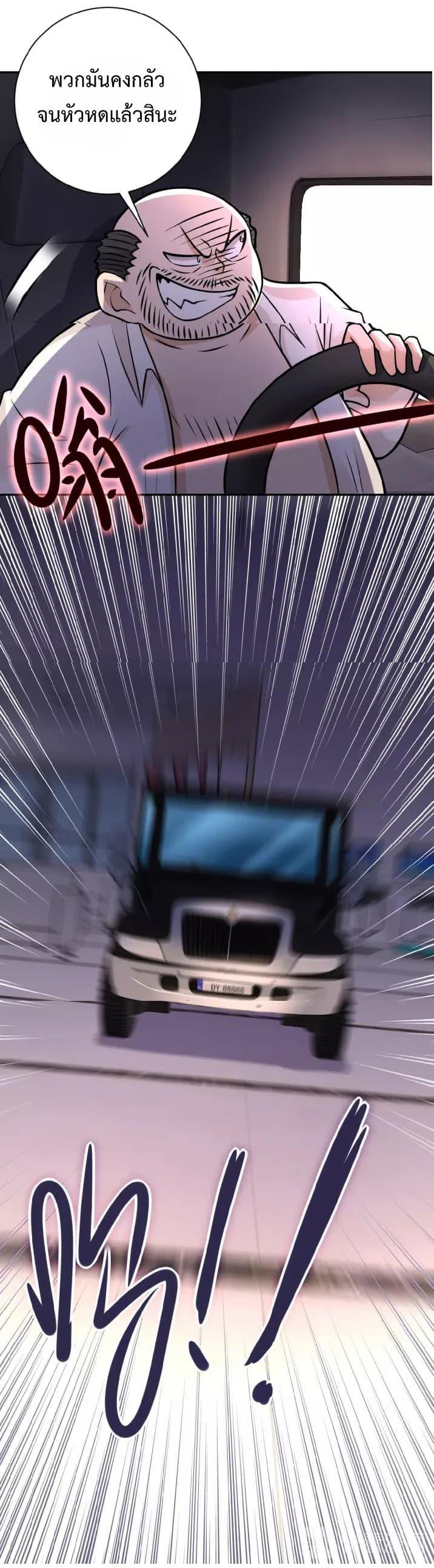 Manga-lc-com อ่านมังงะ อ่านการ์ตูน ออนไลน์ ฟรี Apocalyptic Super System ตอนที่ 1 2 3 4 5 6 7 8 9 10 11 12 13 14 ฟรี ไม่มีโฆษณา Manga-lc - อ่าน มังงะ อ่าน การ์ตูน ออนไลน์ อ่านมังงะ ฟรี