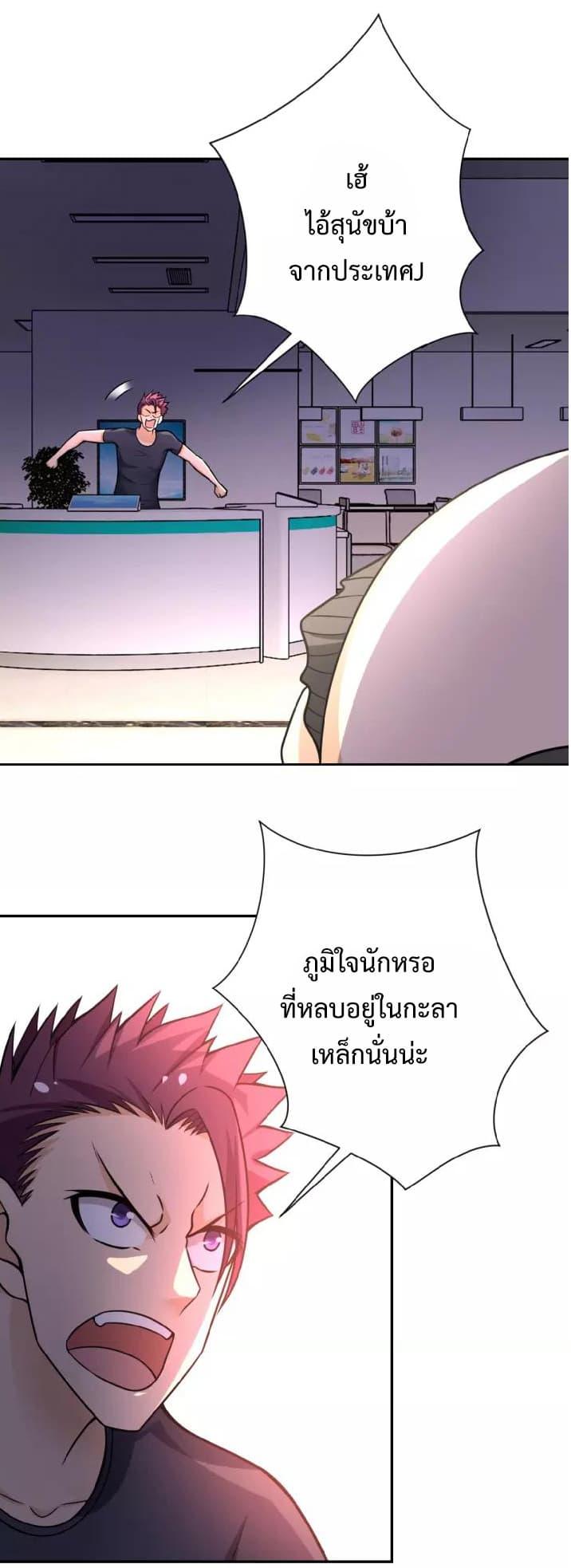 Manga-lc-com อ่านมังงะ อ่านการ์ตูน ออนไลน์ ฟรี Apocalyptic Super System ตอนที่ 1 2 3 4 5 6 7 8 9 10 11 12 13 14 ฟรี ไม่มีโฆษณา Manga-lc - อ่าน มังงะ อ่าน การ์ตูน ออนไลน์ อ่านมังงะ ฟรี