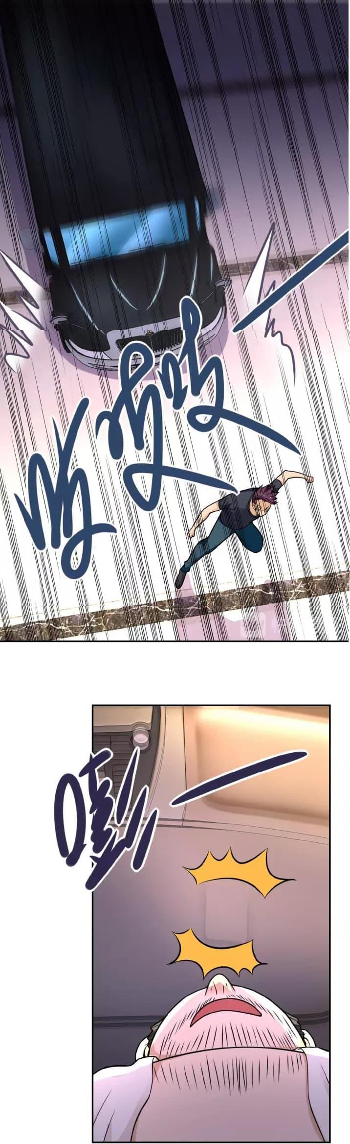 Manga-lc-com อ่านมังงะ อ่านการ์ตูน ออนไลน์ ฟรี Apocalyptic Super System ตอนที่ 1 2 3 4 5 6 7 8 9 10 11 12 13 14 ฟรี ไม่มีโฆษณา Manga-lc - อ่าน มังงะ อ่าน การ์ตูน ออนไลน์ อ่านมังงะ ฟรี