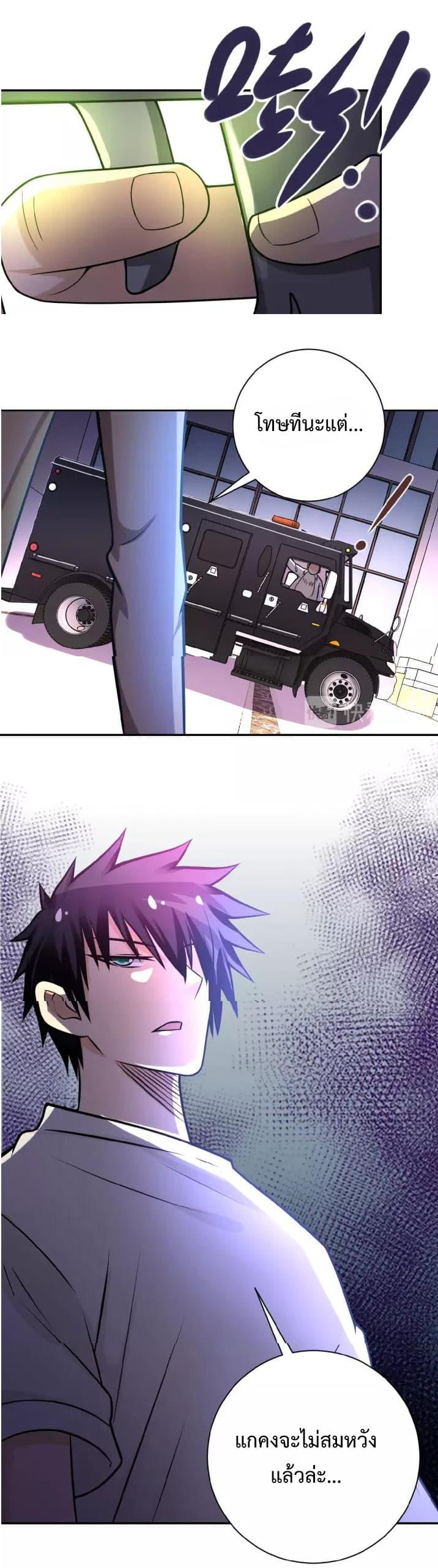 Manga-lc-com อ่านมังงะ อ่านการ์ตูน ออนไลน์ ฟรี Apocalyptic Super System ตอนที่ 1 2 3 4 5 6 7 8 9 10 11 12 13 14 ฟรี ไม่มีโฆษณา Manga-lc - อ่าน มังงะ อ่าน การ์ตูน ออนไลน์ อ่านมังงะ ฟรี