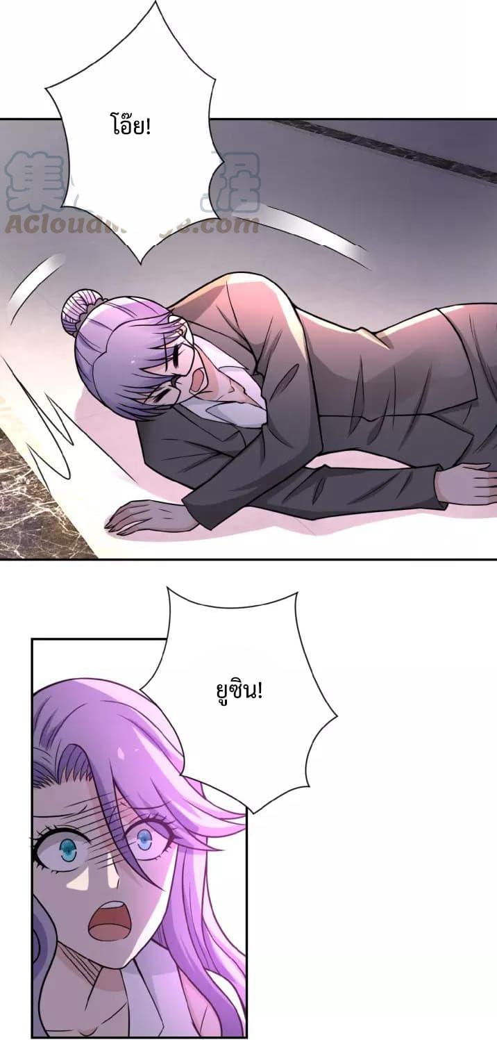 Manga-lc-com อ่านมังงะ อ่านการ์ตูน ออนไลน์ ฟรี Apocalyptic Super System ตอนที่ 1 2 3 4 5 6 7 8 9 10 11 12 13 14 ฟรี ไม่มีโฆษณา Manga-lc - อ่าน มังงะ อ่าน การ์ตูน ออนไลน์ อ่านมังงะ ฟรี