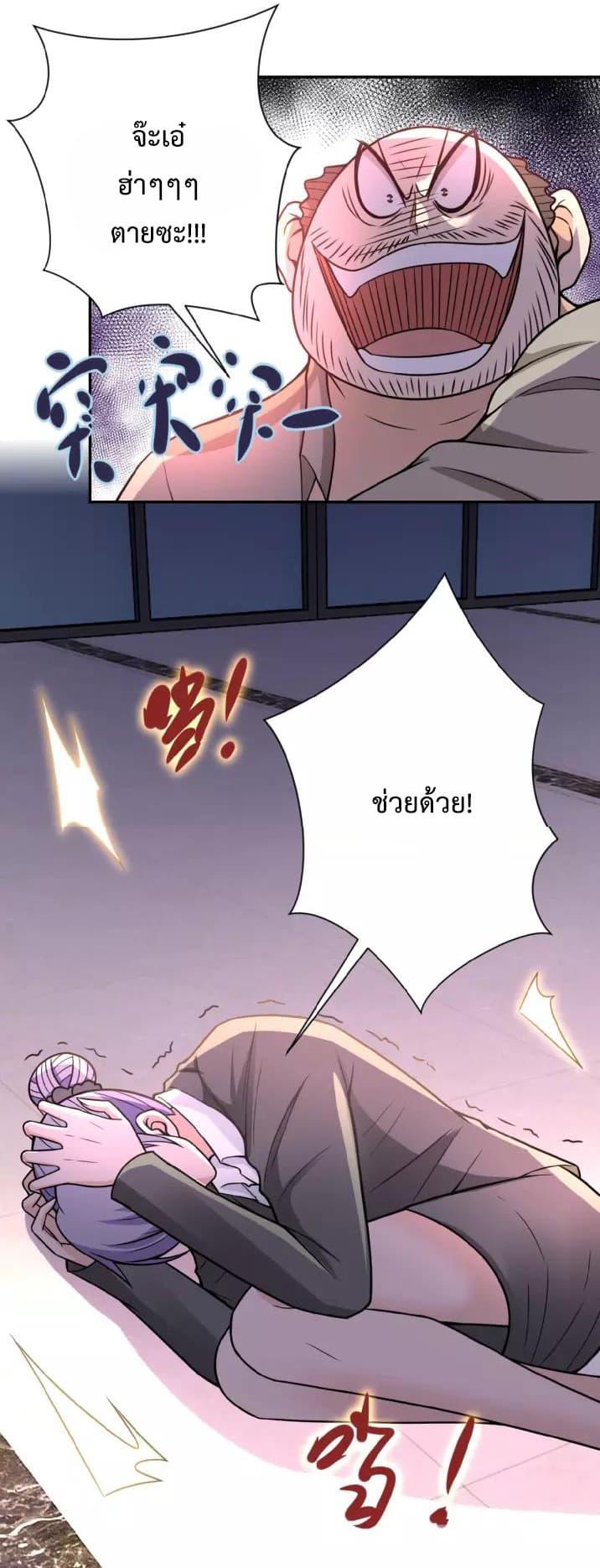 Manga-lc-com อ่านมังงะ อ่านการ์ตูน ออนไลน์ ฟรี Apocalyptic Super System ตอนที่ 1 2 3 4 5 6 7 8 9 10 11 12 13 14 ฟรี ไม่มีโฆษณา Manga-lc - อ่าน มังงะ อ่าน การ์ตูน ออนไลน์ อ่านมังงะ ฟรี