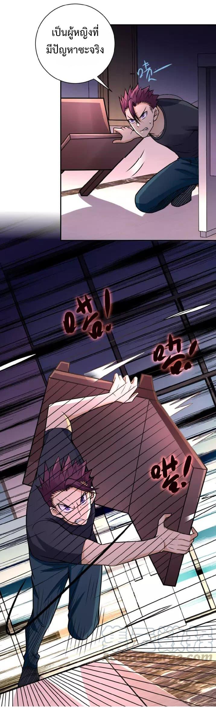 Manga-lc-com อ่านมังงะ อ่านการ์ตูน ออนไลน์ ฟรี Apocalyptic Super System ตอนที่ 1 2 3 4 5 6 7 8 9 10 11 12 13 14 ฟรี ไม่มีโฆษณา Manga-lc - อ่าน มังงะ อ่าน การ์ตูน ออนไลน์ อ่านมังงะ ฟรี