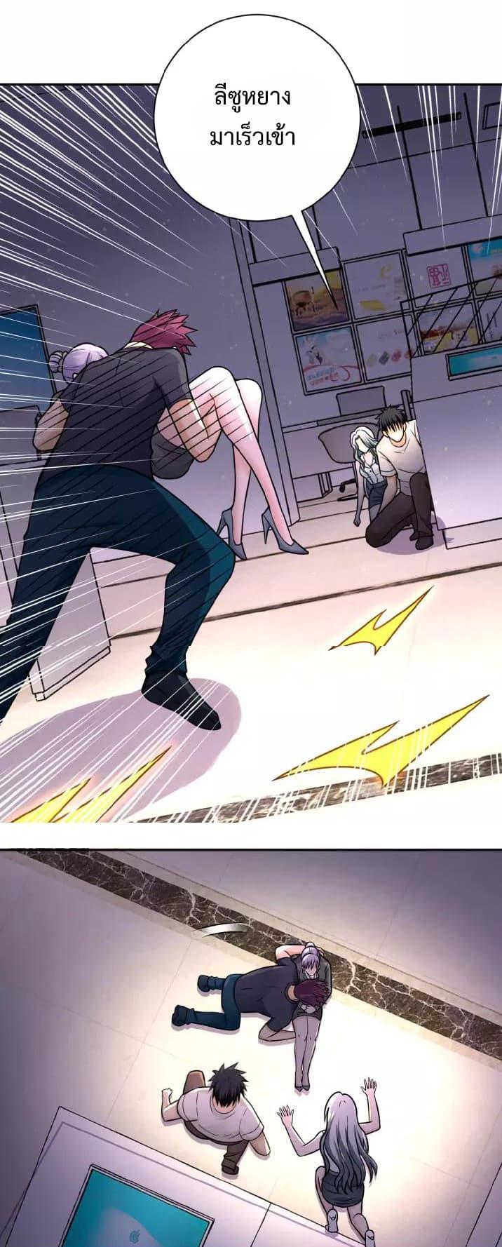 Manga-lc-com อ่านมังงะ อ่านการ์ตูน ออนไลน์ ฟรี Apocalyptic Super System ตอนที่ 1 2 3 4 5 6 7 8 9 10 11 12 13 14 ฟรี ไม่มีโฆษณา Manga-lc - อ่าน มังงะ อ่าน การ์ตูน ออนไลน์ อ่านมังงะ ฟรี