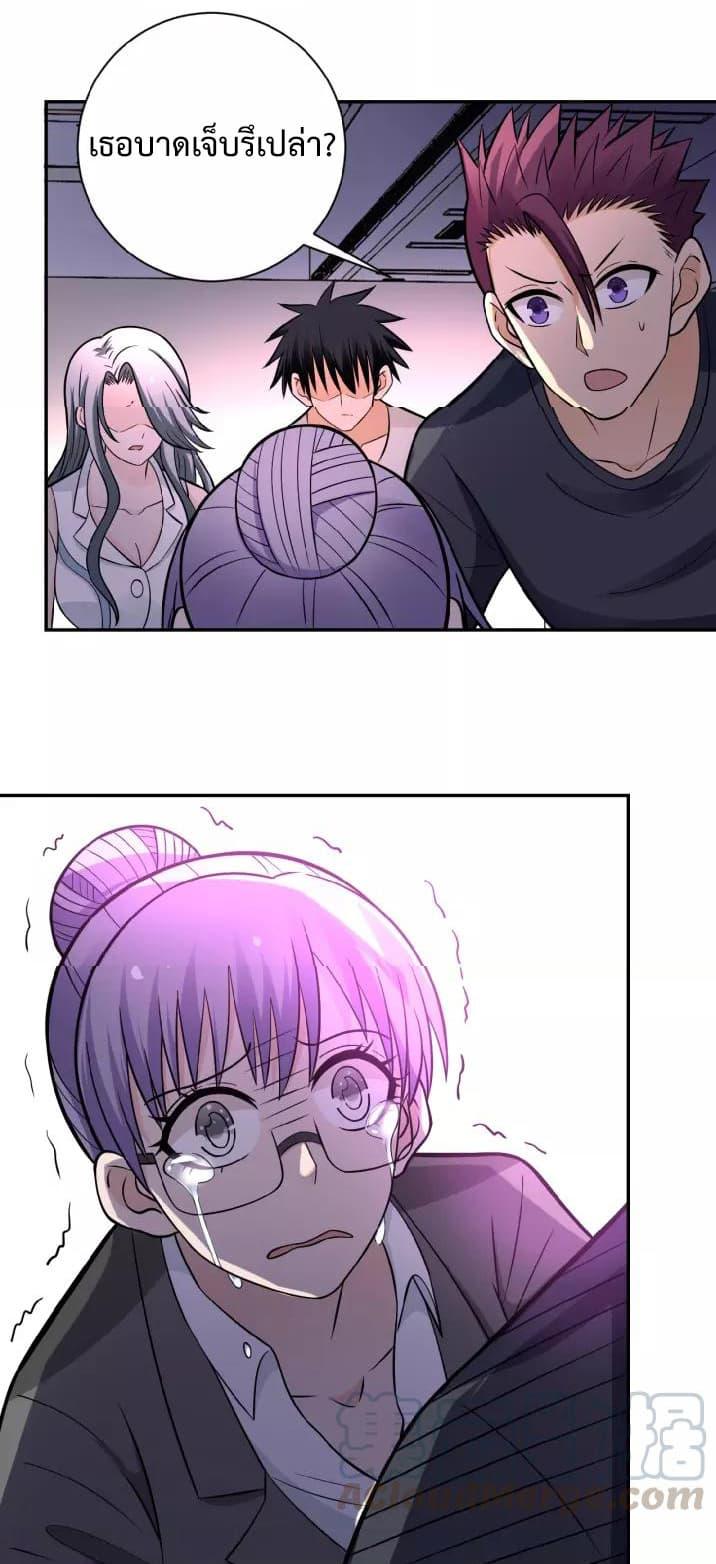 Manga-lc-com อ่านมังงะ อ่านการ์ตูน ออนไลน์ ฟรี Apocalyptic Super System ตอนที่ 1 2 3 4 5 6 7 8 9 10 11 12 13 14 ฟรี ไม่มีโฆษณา Manga-lc - อ่าน มังงะ อ่าน การ์ตูน ออนไลน์ อ่านมังงะ ฟรี