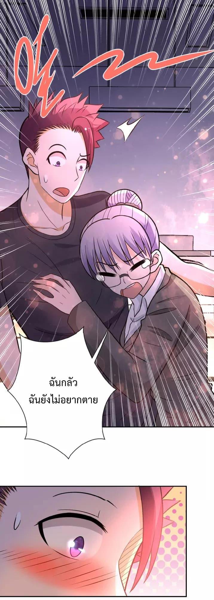 Manga-lc-com อ่านมังงะ อ่านการ์ตูน ออนไลน์ ฟรี Apocalyptic Super System ตอนที่ 1 2 3 4 5 6 7 8 9 10 11 12 13 14 ฟรี ไม่มีโฆษณา Manga-lc - อ่าน มังงะ อ่าน การ์ตูน ออนไลน์ อ่านมังงะ ฟรี