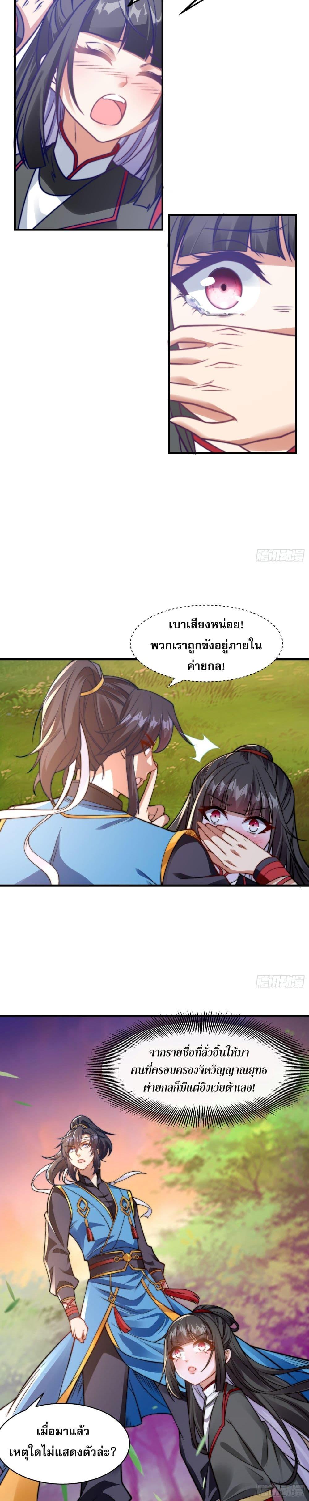 Manga-lc-com อ่านมังงะ อ่านการ์ตูน ออนไลน์ ฟรี ลูกเขยที่แข็งแกร่งที่สุดในประวัติศาสตร์ ตอนที่ 1 2 3 4 5 6 7 8 9 10 11 12 13 14 ฟรี ไม่มีโฆษณา Manga-lc - อ่าน มังงะ อ่าน การ์ตูน ออนไลน์ อ่านมังงะ ฟรี