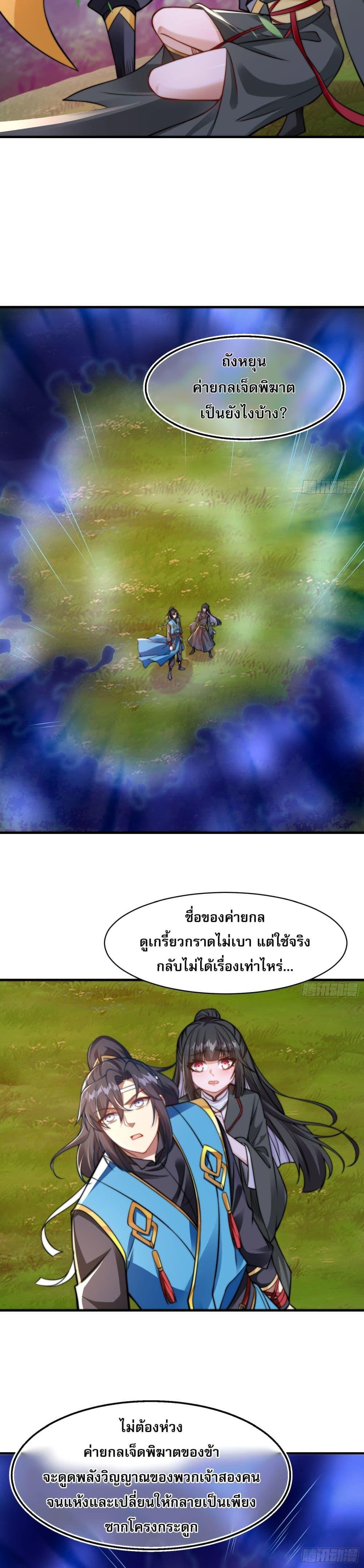 Manga-lc-com อ่านมังงะ อ่านการ์ตูน ออนไลน์ ฟรี ลูกเขยที่แข็งแกร่งที่สุดในประวัติศาสตร์ ตอนที่ 1 2 3 4 5 6 7 8 9 10 11 12 13 14 ฟรี ไม่มีโฆษณา Manga-lc - อ่าน มังงะ อ่าน การ์ตูน ออนไลน์ อ่านมังงะ ฟรี